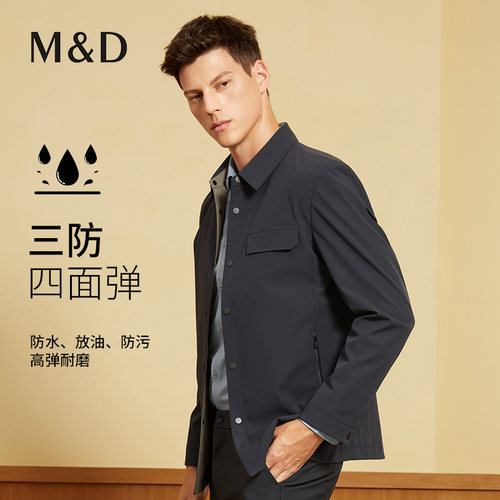 名盾男士行政夹克衬衫式按扣防泼水防污春季商务外套翻领外套 QD