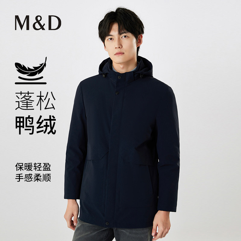MD名盾超保暖中长款白鹅绒羽绒服