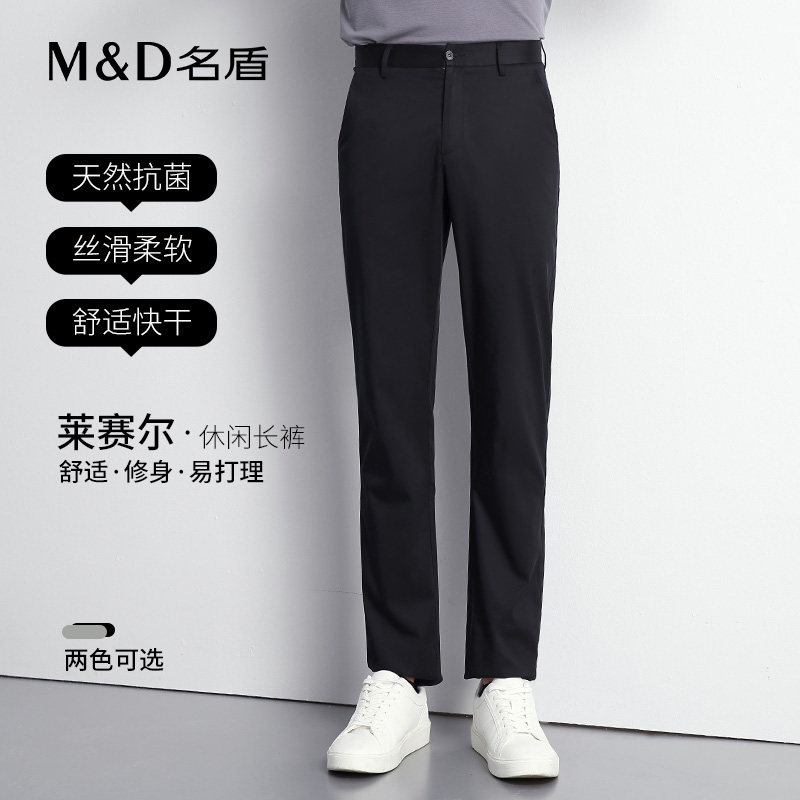 名盾男休闲裤春夏轻薄长裤直筒中腰裤舒适修身直筒裤 TK DJ
