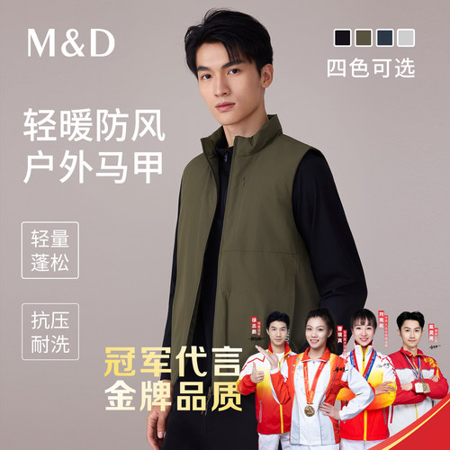 立领设计，简约有型轻薄马夹