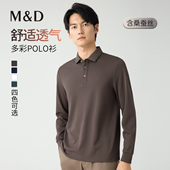 T恤打底衫 长袖 Polo衫 名盾2025年秋冬桑蚕丝休闲翻领长袖 男