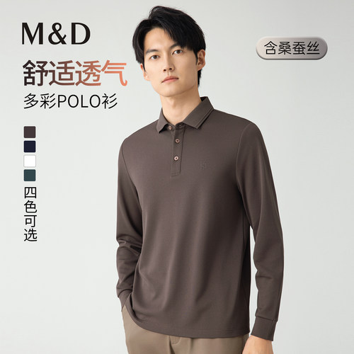 长袖POLO衫商务休闲舒适透气