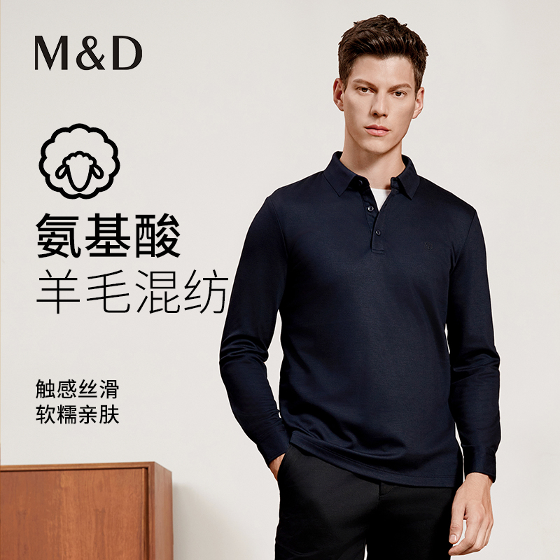 MD名盾秋季长袖POLO衫