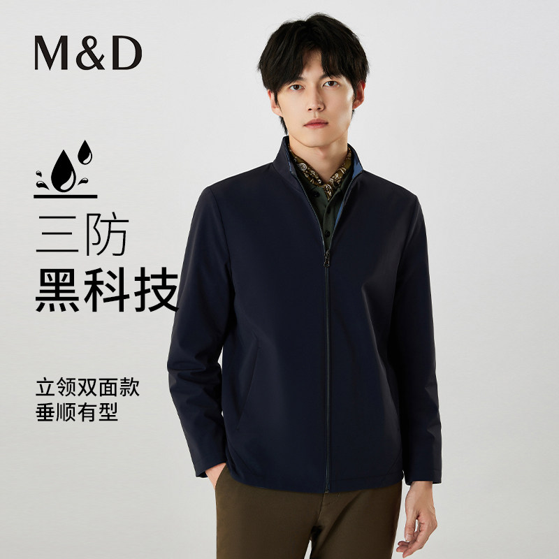 MD名盾立领夹克外套男士休闲商务