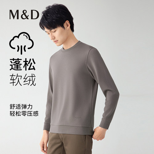 男士空气棉MD长袖上衣名盾春秋款