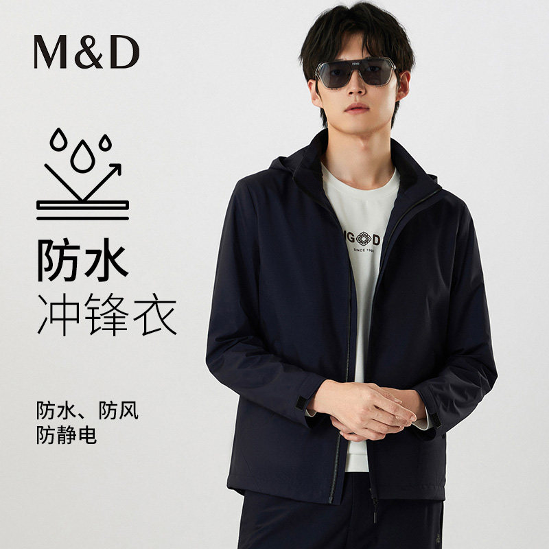 名盾夹克外套男夏季连帽抗皱防水轻便百搭羽绒服户外休闲 TK