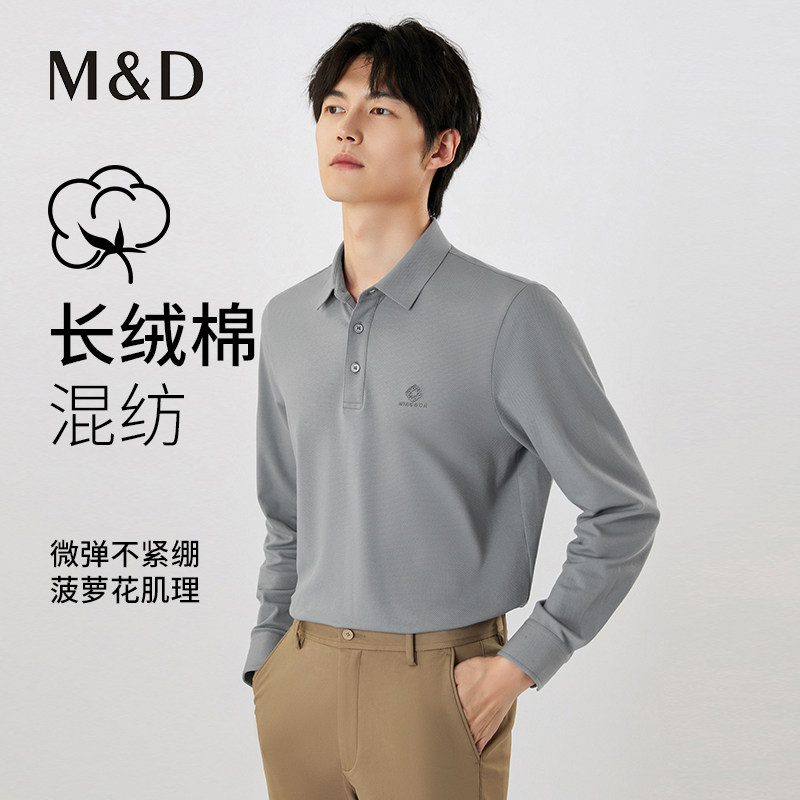MD名盾长袖翻领Polo衫