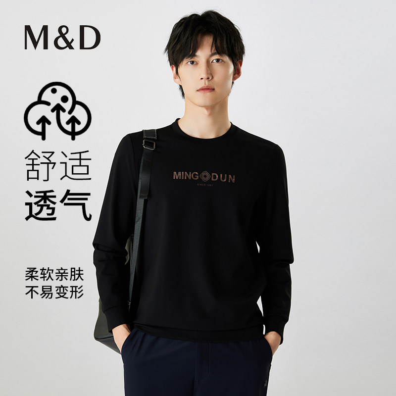 名盾长袖T恤男秋冬新柔软亲肤圆领长袖纯色百搭打底衫休闲卫衣 TK