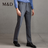 薄款 微弹春夏季 羊毛直筒职业修身 西装 MD名盾男士 裤 商务灰色正装