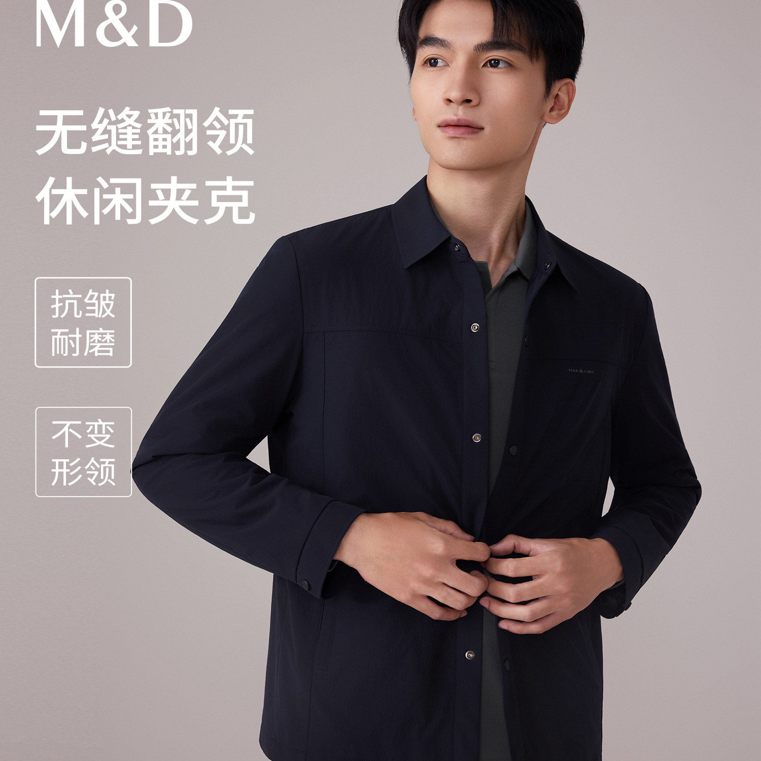 名盾夹克翻领商务休闲2026秋冬新款舒适保暖夹克外套男士风衣 ZG