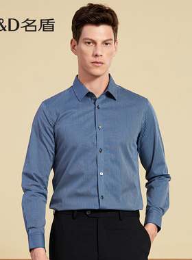 名盾男士长袖衬衫秋冬新品条纹衬衣商务休闲百搭衬衣 TK DJ
