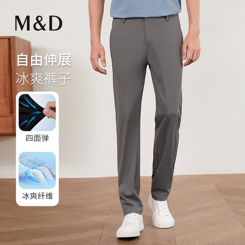 名盾男士四面弹力休闲裤