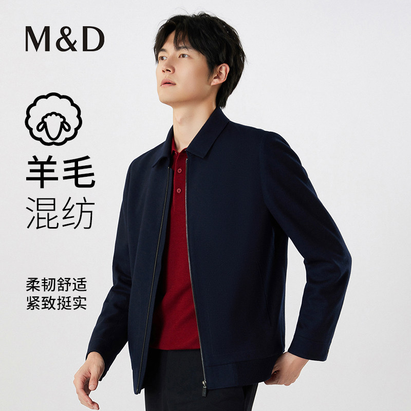 名盾羊毛夹克男秋冬商务行政风翻领外套2025商务休闲男羽绒夹克TK