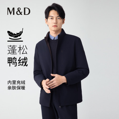 MD名盾中青年立领轻暖羽绒服