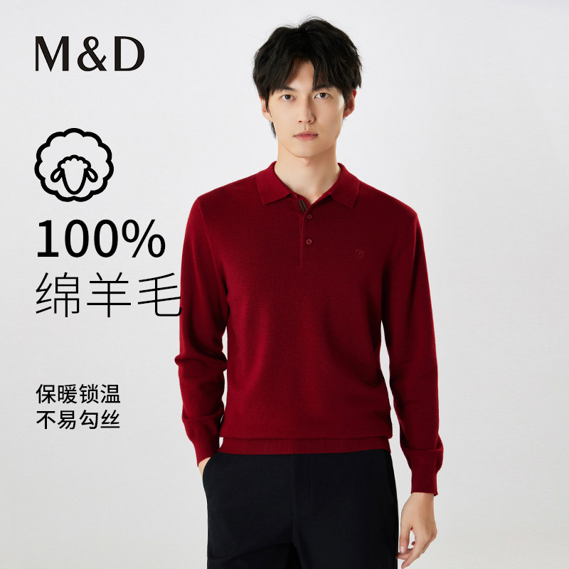 针织毛衣MD名盾精纺羊毛可机洗