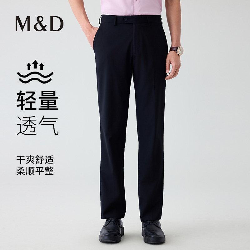 名盾商务西裤凉感易打理通勤正装西装裤长裤商务舒适休闲裤 TK