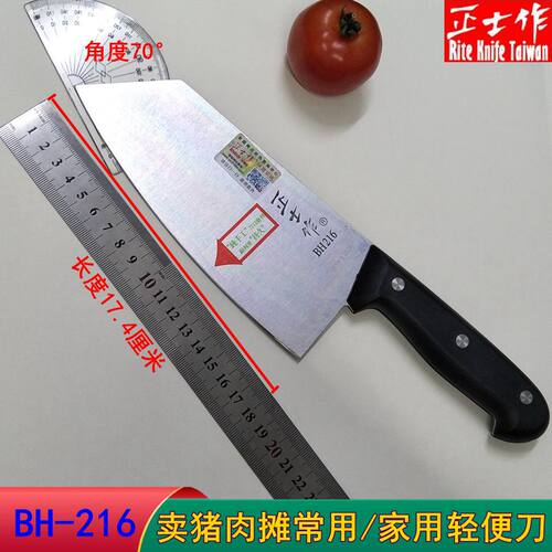 轻便炮弹钢正士作切片刀