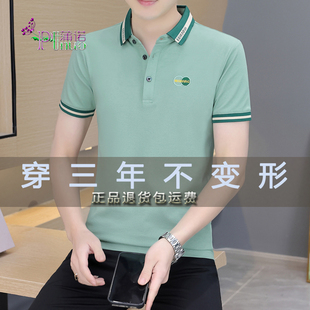 2024刺绣翻领男polo衫 夏季 清凉豆绿色竹节棉短袖 t恤男休闲打底衫