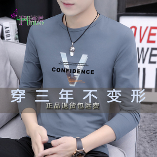 限时补贴 ins潮流圆领薄款 大码 t恤男装 秋衣 5XL高品质纯棉长袖
