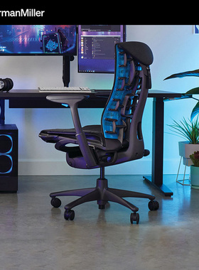 HermanMillerxLogitechG联名款Embody电竞椅人体椅工学久坐不累