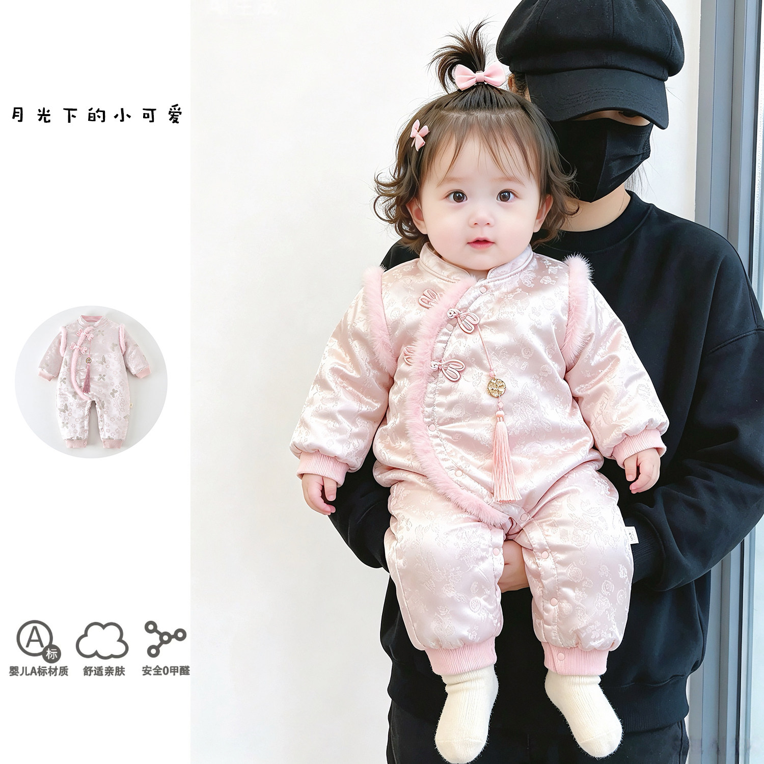 婴儿连体衣新中式加绒加厚女宝宝百天周岁礼服汉服抓周唐装冬装