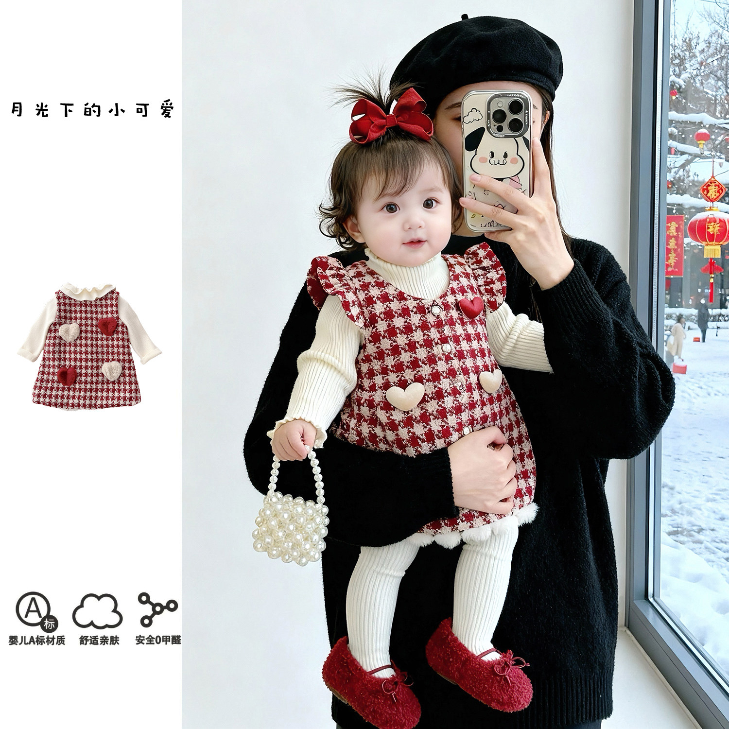 婴儿连衣裙加绒红色裙子女宝宝过年衣服新年拜年服女童小月龄冬装,童装/婴儿装/亲子装,连衣裙,淘宝优惠券,粉丝福利购,淘宝优惠卷