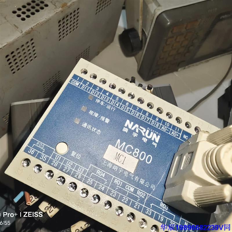 请先议价-MARUN纳宇MC800电动机保护器，