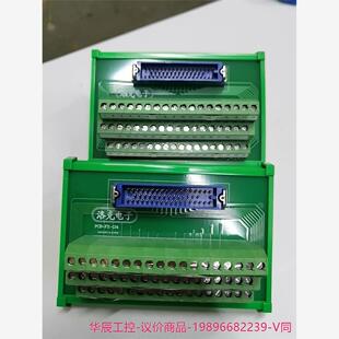 PCB-FX-134原装洛克电子发那科50芯分线器端子台FX--议价商品