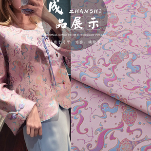 《FS254水瓶座》高端仿宋锦布料国风锦缎提花面料做马甲外套旗袍