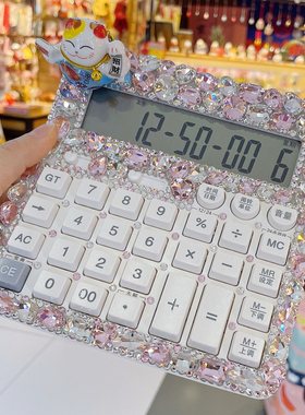 包邮 白色大号招财猫计算器镶钻带钻水钻语音计算机银行会计专用