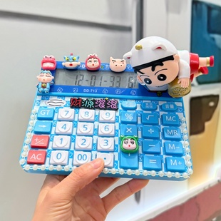 卡哇伊大按键蜡笔小新报数计算机动漫DIY卡通多功能计算器语音款