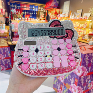 镶钻HELLOKITTY太阳能超可爱计算机卡通满钻镶钻渐变色计算器语音