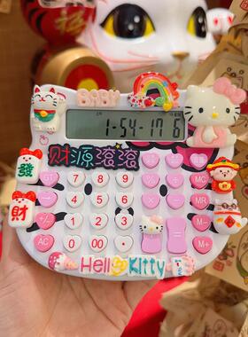 KITTYHELLO语音卡通计算机真人发音粉色白色可爱KT猫招财猫计算器