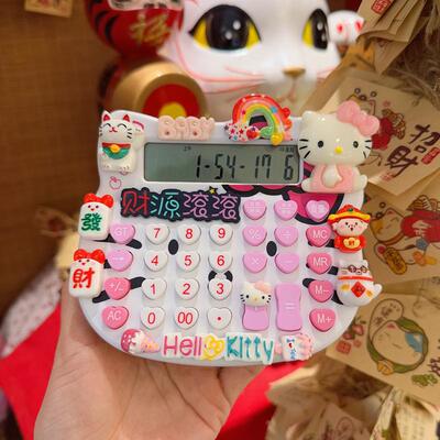 招财猫12位数卡通计算器中号语音