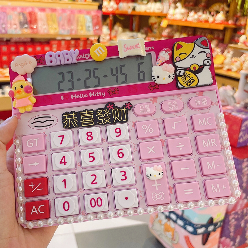 韩版可爱卡通语音计算器