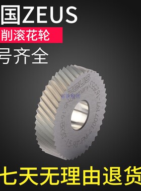 台湾AOMIN 网纹切削滚花刀 车花刀 配德国滚花轮 车花轮 菱形