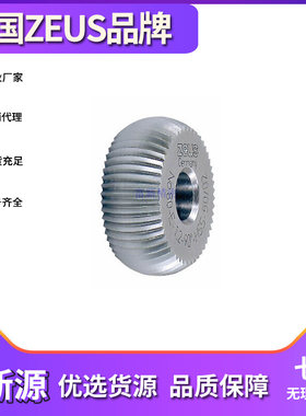 AOMIN 非标滚花刀 内圆弧滚花轮 凸圆弧压花