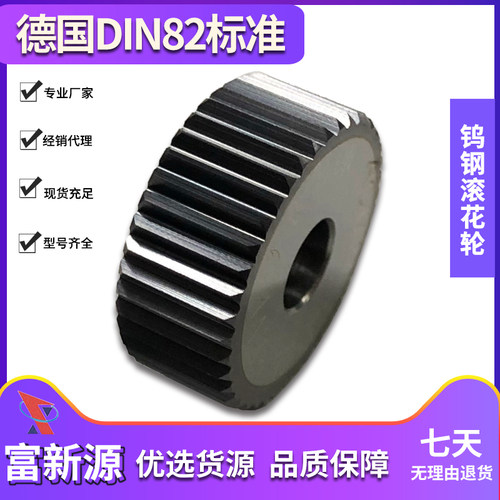 高硬度耐磨性不锈钢镊合金AOMIN