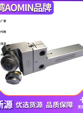 全新台湾AOMIN 网纹车花刀 双轮切削滚花刀  214-20M250608钻石纹