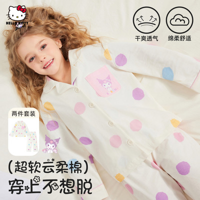 【酷洛米联名款】女童秋季睡衣套装2025新款舒适居家两件套装