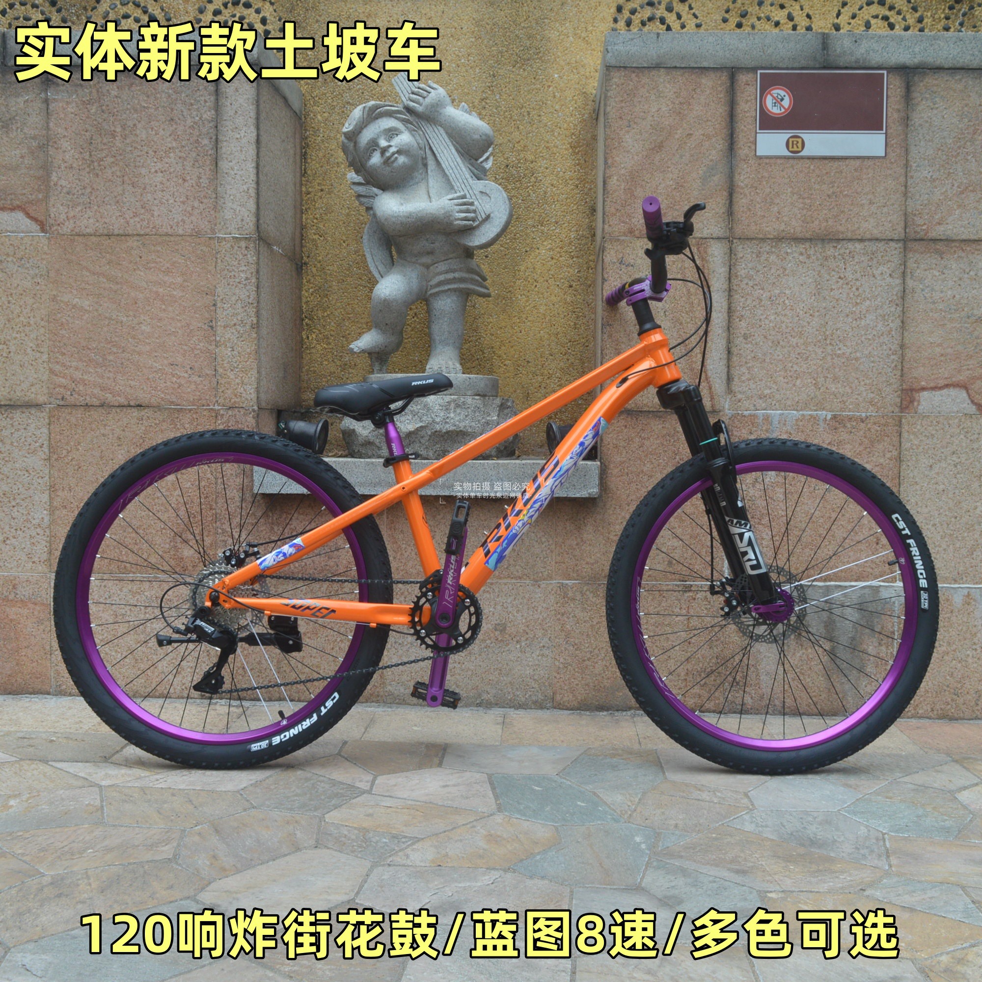 专卖店超轻脚感120响土坡车油刹