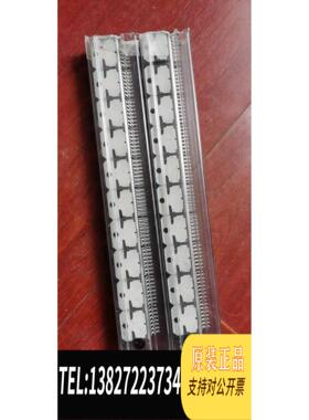 全新原装 TDA7497 音频功率放大器需询价