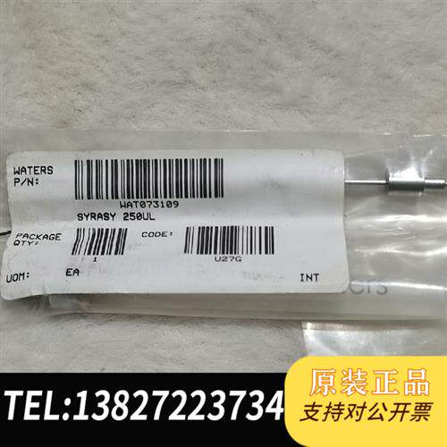 原装正品Waters沃特世UPLC进样器syrasy未拆议价销售