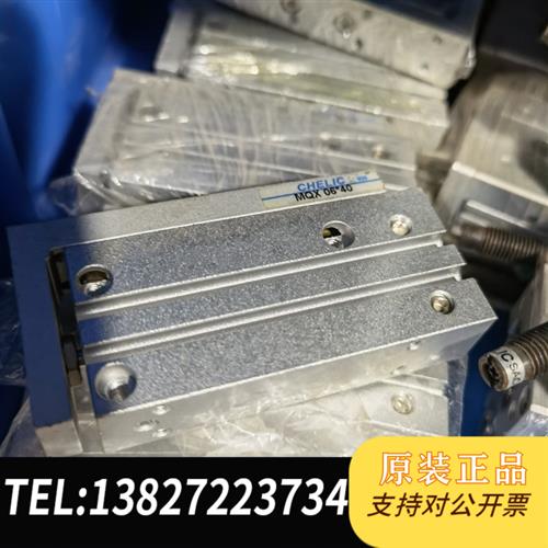 全新库存台湾CHELIC滑动气缸MQX06X40 完全代替SMC滑动全新议价