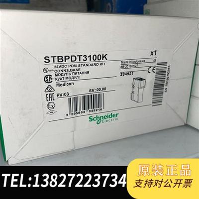 全新库存STBPDT3100K 全新正品 实价现货 未开封 S全新议价