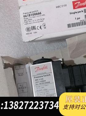 全新库存丹佛斯压力开关061B100666全新议价