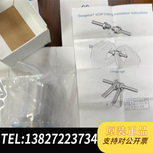 现货原装Swagelok世伟洛克议价