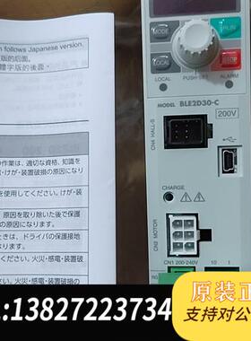 全新库存BLE2D30-C  东方马达驱动器原装全新正品,现货全新议价