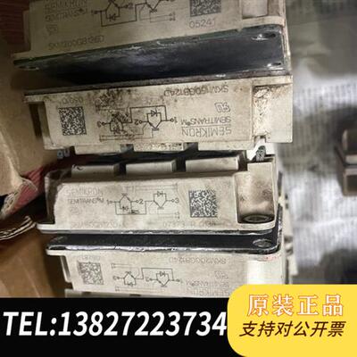 全新库存SKM150GB123D SKM150GB124D SKM2全新议价