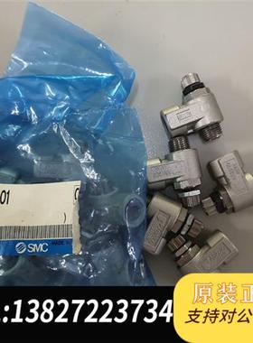 全新库存节流阀AS2200-01   17个全新议价